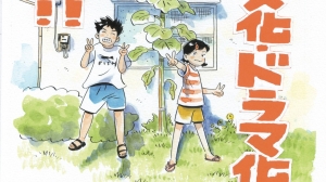 VIZ Media, Shogakukan-Shueisha Team for ‘Hirayasumi’ Anime Adaptation
